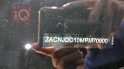 جيب رينيجيد